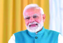 ಪ್ರಧಾನಿಯಾಗಿ ಇಂದಿಗೆ 11 ವರ್ಷ ಪೂರೈಸಿದ ಮೋದಿ