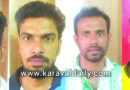 ಕೊಲೆಯತ್ನ ಪ್ರಕರಣ: ನಾಲ್ವರ ಬಂಧನ