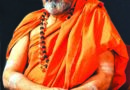 ಎಡನೀರು ಶ್ರೀಗಳ ಪಂಚಮ ಚಾತುರ್ಮಾಸ್ಯ ವ್ರತಾಚರಣೆ ಜುಲೈ 10ರಿಂದ