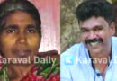 ಪಂಚಾಯತ್ ಸದಸ್ಯ, ತಾಯಿ ನೇಣುಬಿಗಿದ ಸ್ಥಿತಿಯಲ್ಲಿ ಪತ್ತೆ