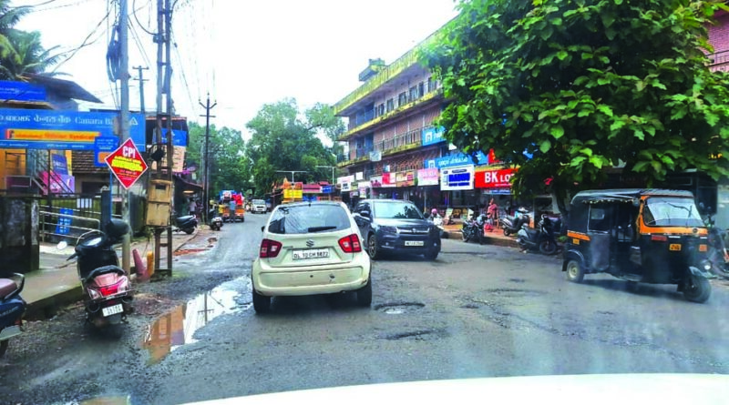 ನಗರದ ರಸ್ತೆಯ ವಿವಿಧೆಡೆ ಹೊಂಡಗಳು: ಸಂಚಾರಕ್ಕೆ ತೊಡಕು