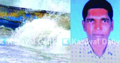 ಫೈಬರ್ ದೋಣಿಗಳು ಢಿಕ್ಕಿ ಹೊಡೆದು ಓರ್ವ ಮೃತ್ಯು: ಹಲವರಿಗೆ ಗಾಯ