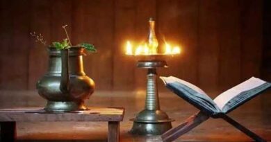 ಆಟಿ ತಿಂಗಳು ಆರಂಭ: ಮಲೆಯಾಳಿಗರಿಗೆ ರಾಮಾಯಣ ಮಾಸಾಚರಣೆ